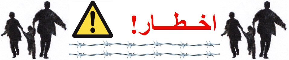 Warning! Racial Profiling ahead!